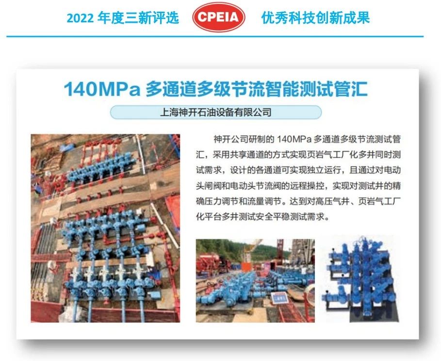 國(guó)內(nèi)首臺(tái)套 神開全自動(dòng)碳纖維檢測(cè) 設(shè)備成功交付(圖2) 國(guó)內(nèi)首臺(tái)套 神開全自動(dòng)碳纖維檢測(cè) 設(shè)備成功交付(圖2)