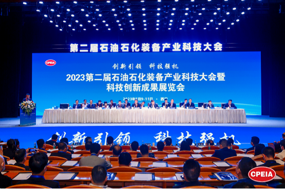 創新引領,科技強機——神開參加中石協科技大會(圖1) 創新引領,科技強機——神開參加中石協科技大會(圖1)