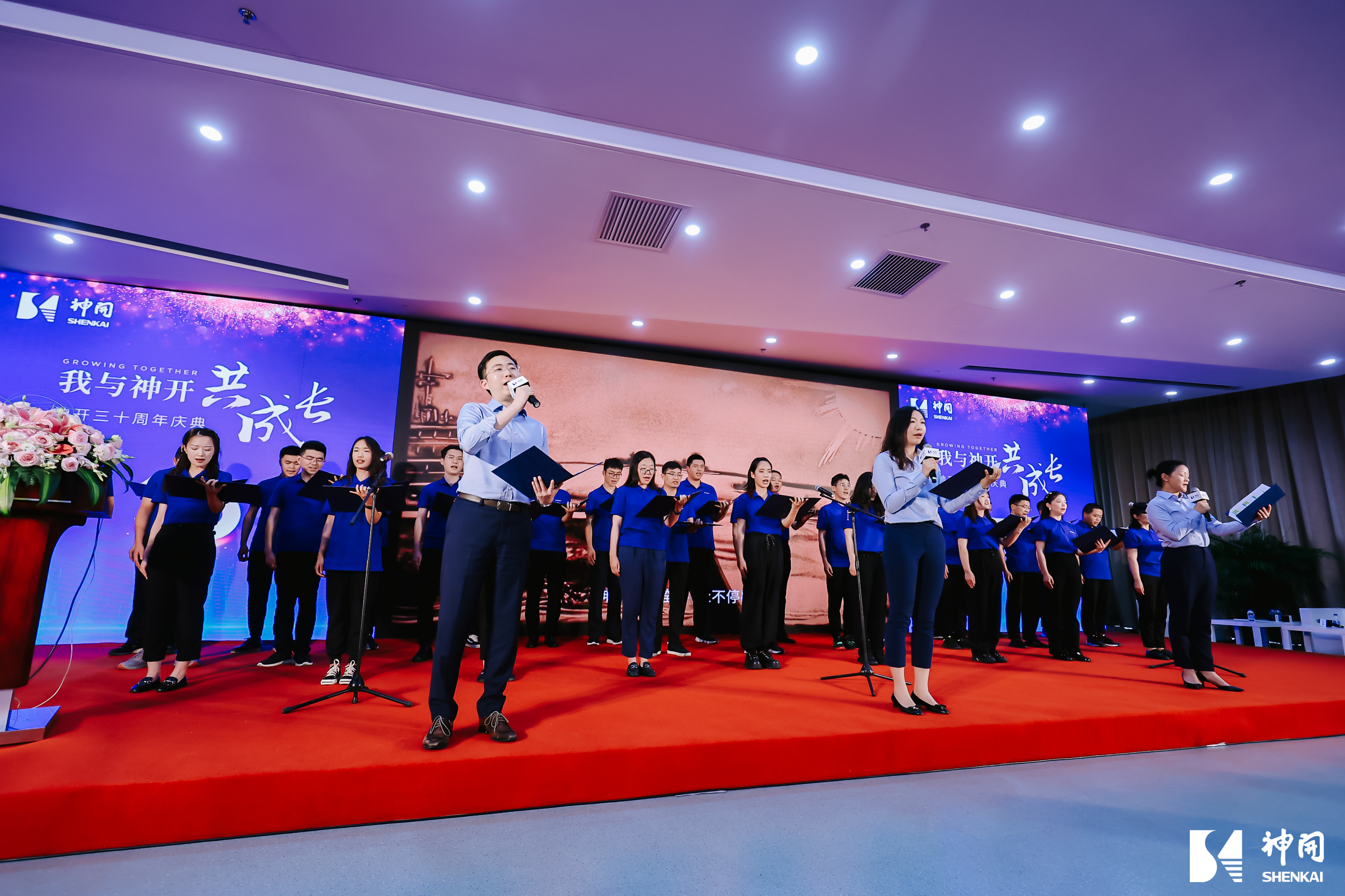 三十而立，薪火相承——神開成立三十周年慶典活動(dòng)圓滿舉行(圖11)