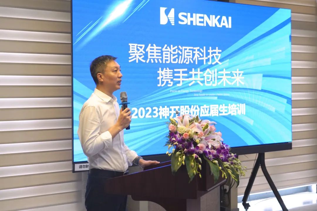 匯聚神開,筑夢未來——2023年金沙js6038應屆生培訓紀實(圖1) 匯聚神開,筑夢未來——2023年金沙js6038應屆生培訓紀實(圖1)