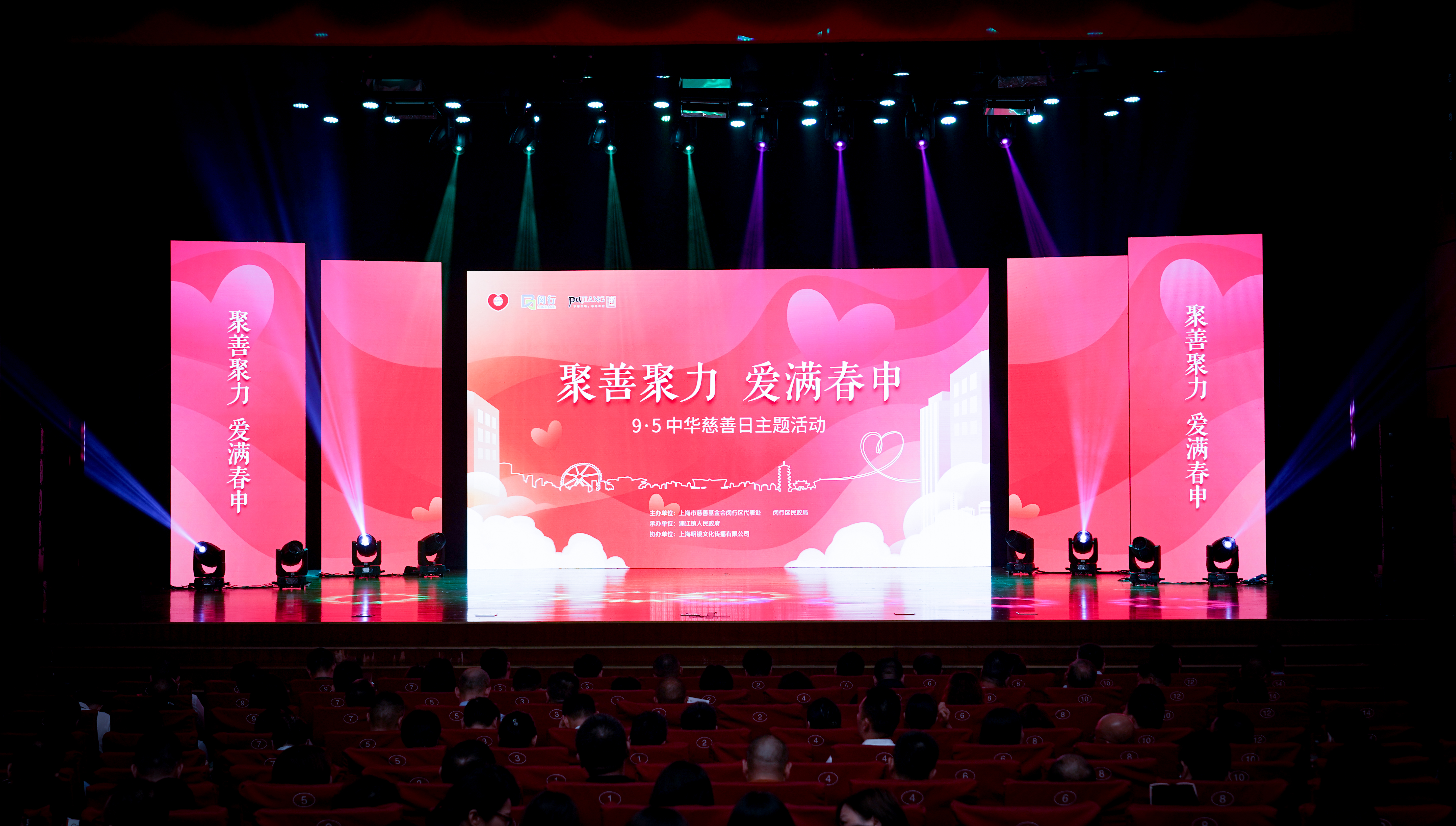 守護夕陽,為愛而行——神開再次獲得“浦江鎮慈善之星”榮譽稱號(圖1) 守護夕陽,為愛而行——神開再次獲得“浦江鎮慈善之星”榮譽稱號(圖1)