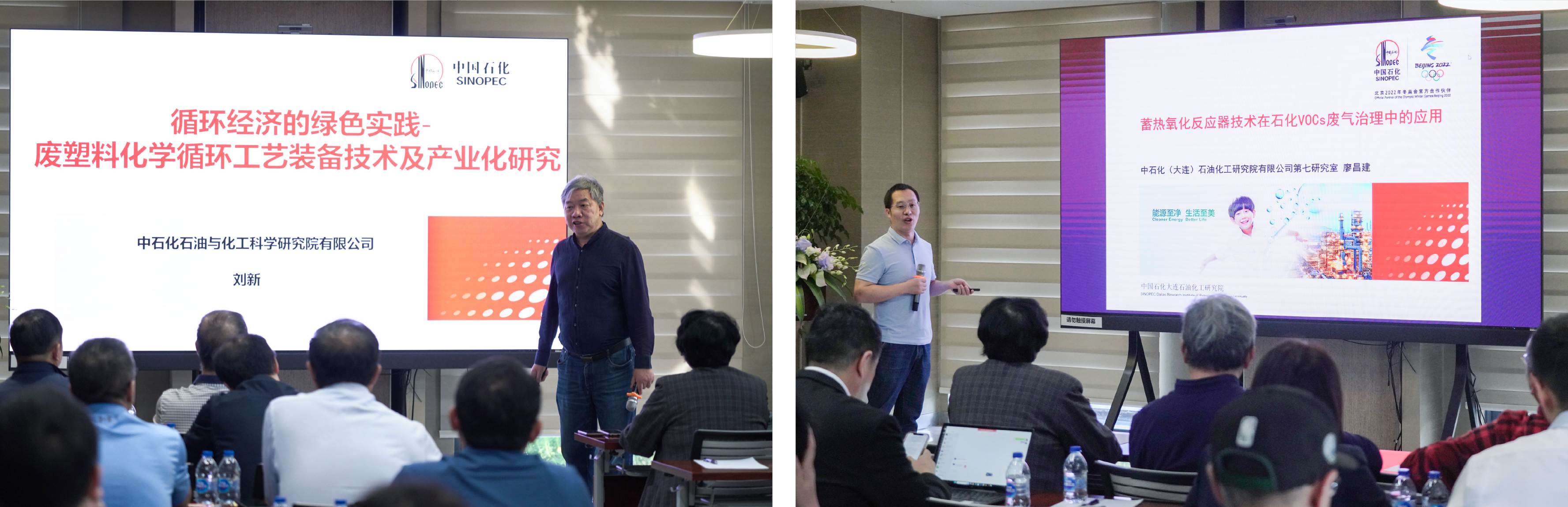 2023年石油化工科技裝備會在神開成功舉辦(圖4) 2023年石油化工科技裝備會在神開成功舉辦(圖4)