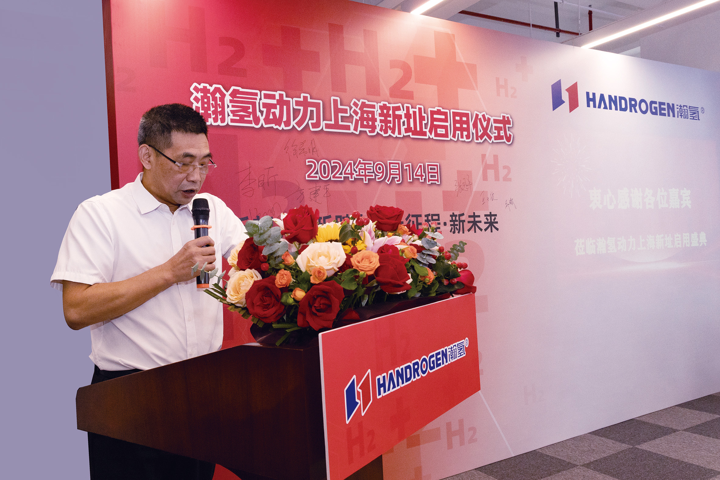 瀚氫動力正式入駐神開園區(圖2) 瀚氫動力正式入駐神開園區(圖2)