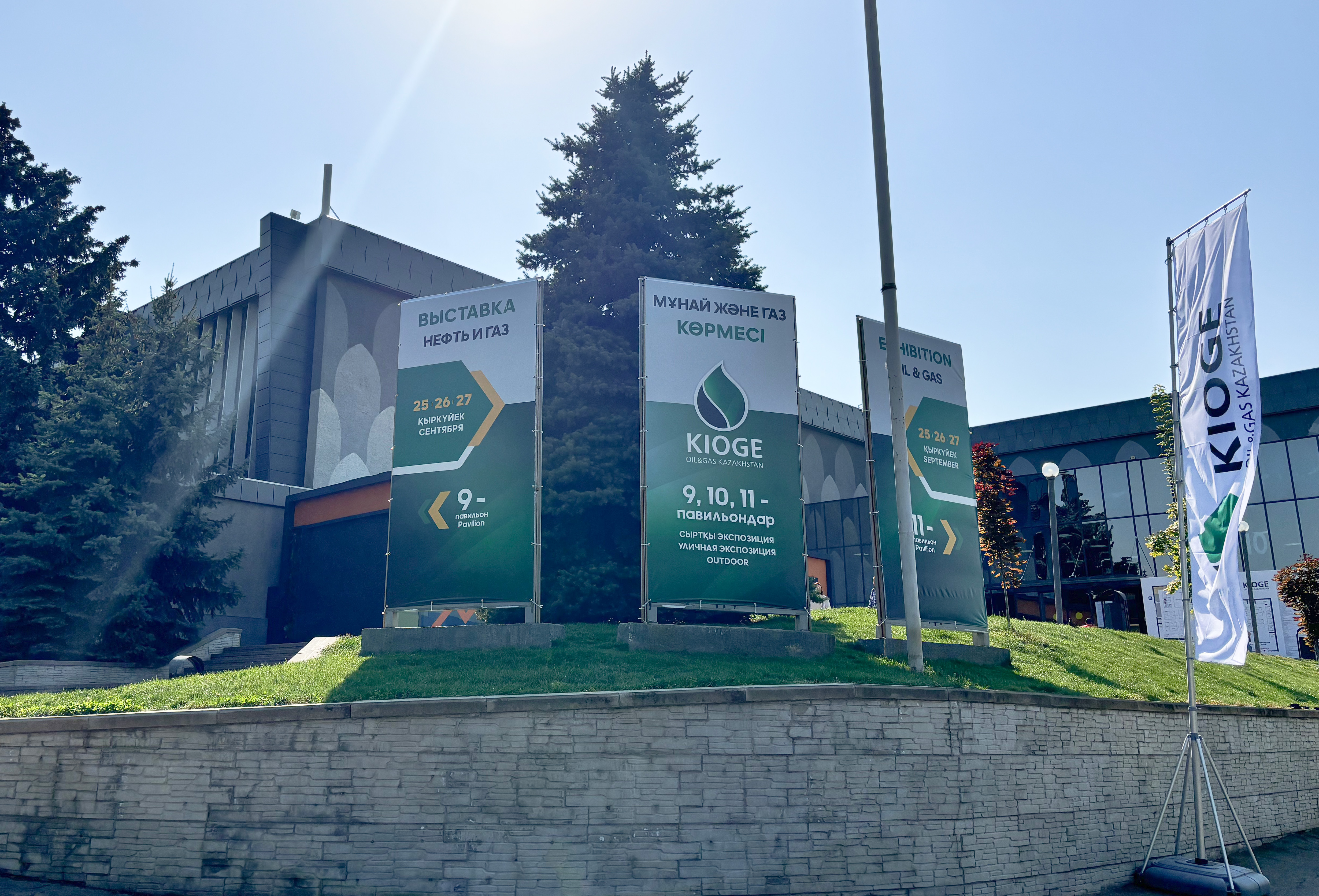 神開亮相第29屆哈薩克斯坦國際石油天然氣展覽會(圖1) 神開亮相第29屆哈薩克斯坦國際石油天然氣展覽會(圖1)