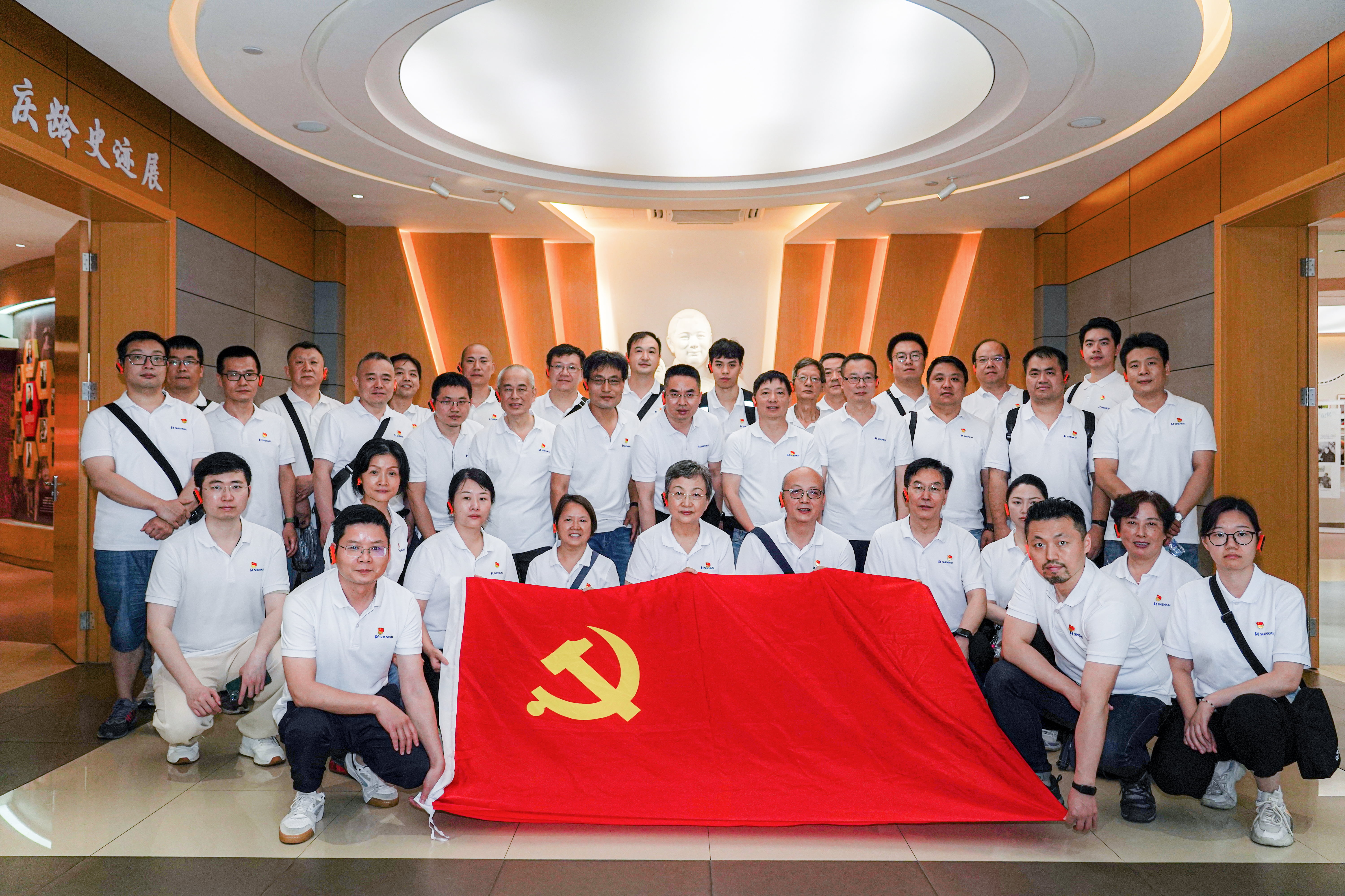 追尋先賢足跡,堅守初心使命——神開組織開展“慶七一”主題黨建活動(圖7) 追尋先賢足跡,堅守初心使命——神開組織開展“慶七一”主題黨建活動(圖7)