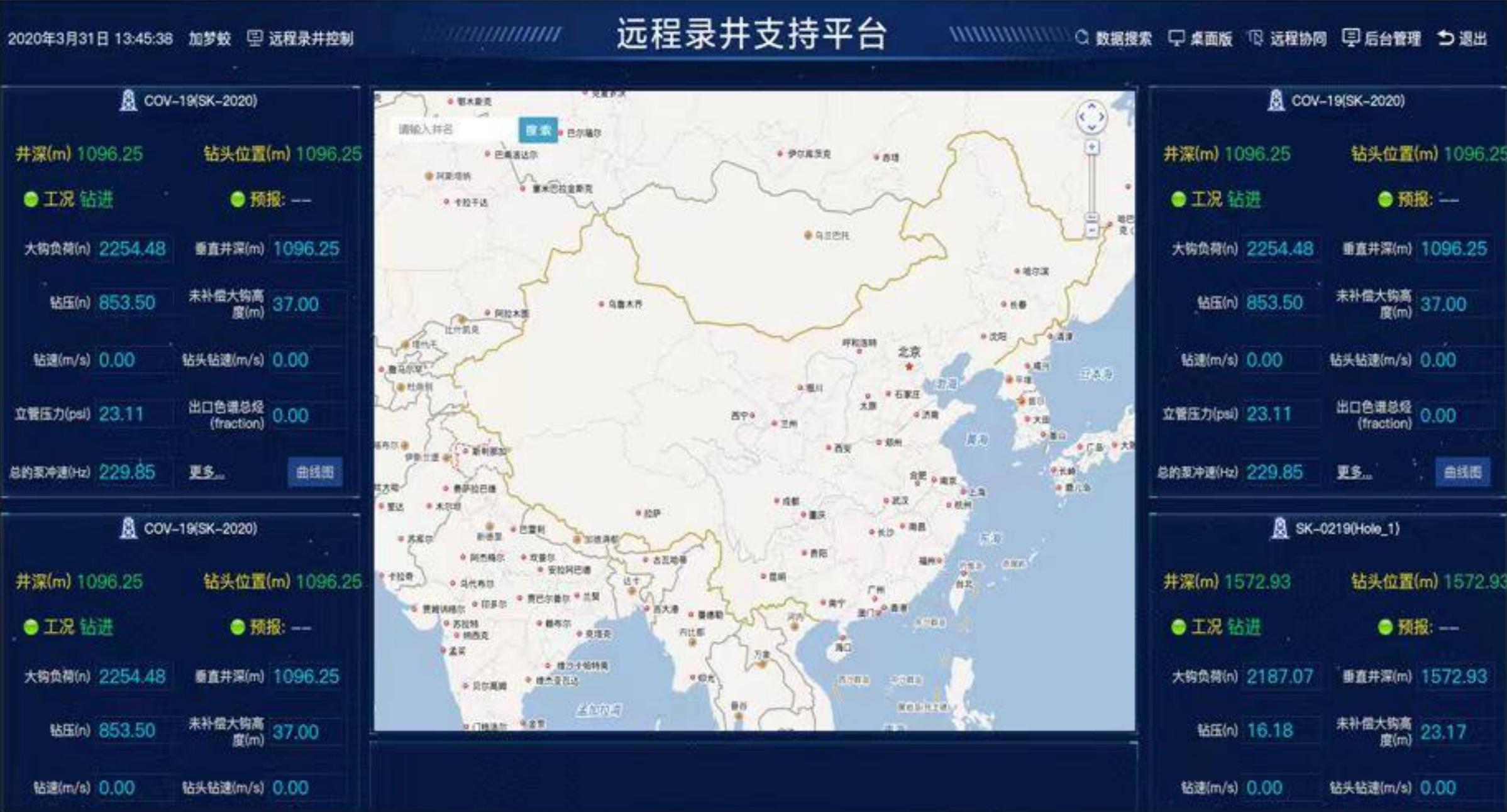 喜訊！神開(kāi)科技《基于AI技術(shù)的油氣勘探服務(wù)平臺(tái)》獲上海市引導(dǎo)資金年度首批支持項(xiàng)目(圖2)