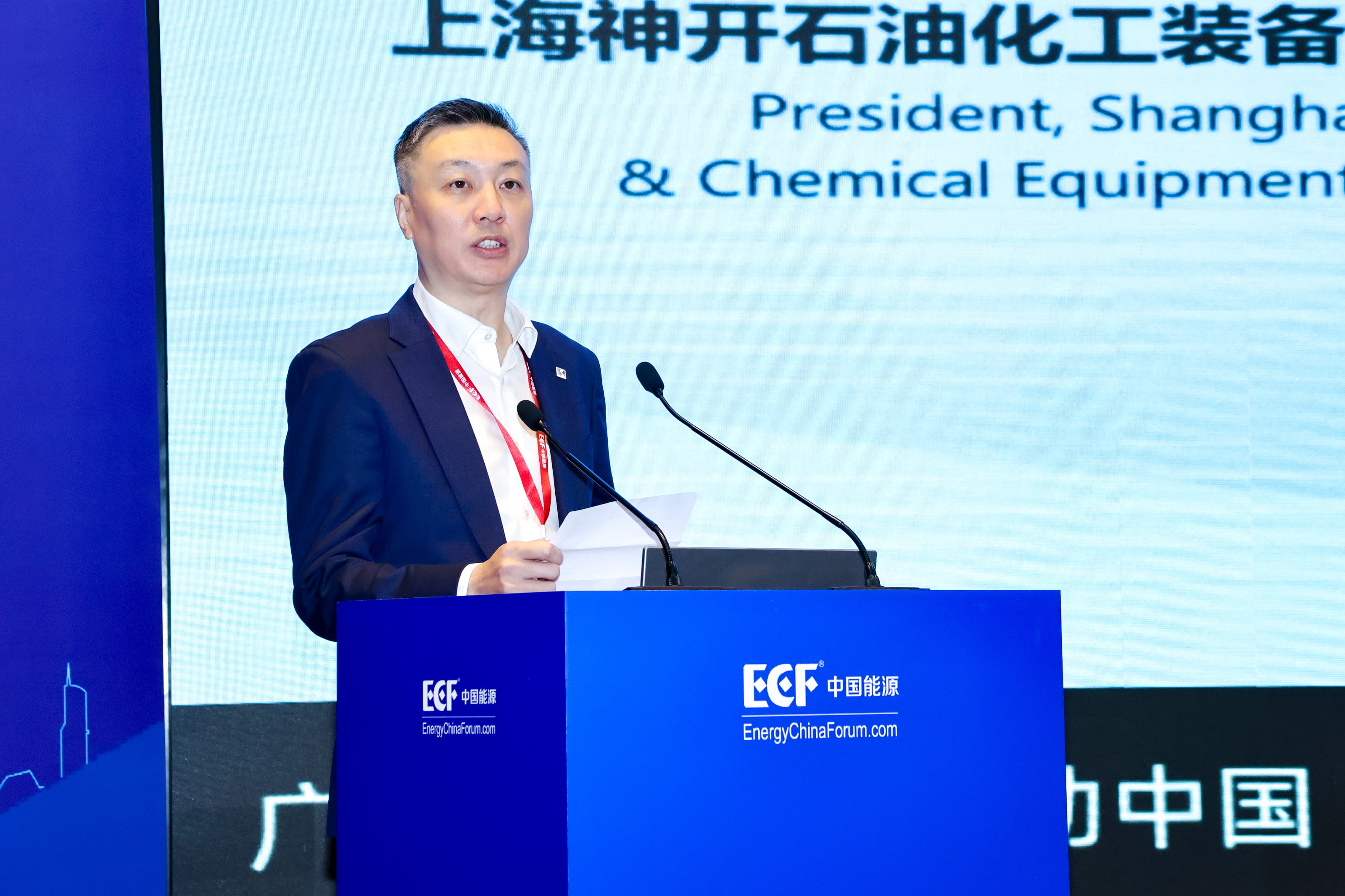 雙獎加冕！神開亮相第十五屆亞太非常規能源大會（ECF2025)(圖2)