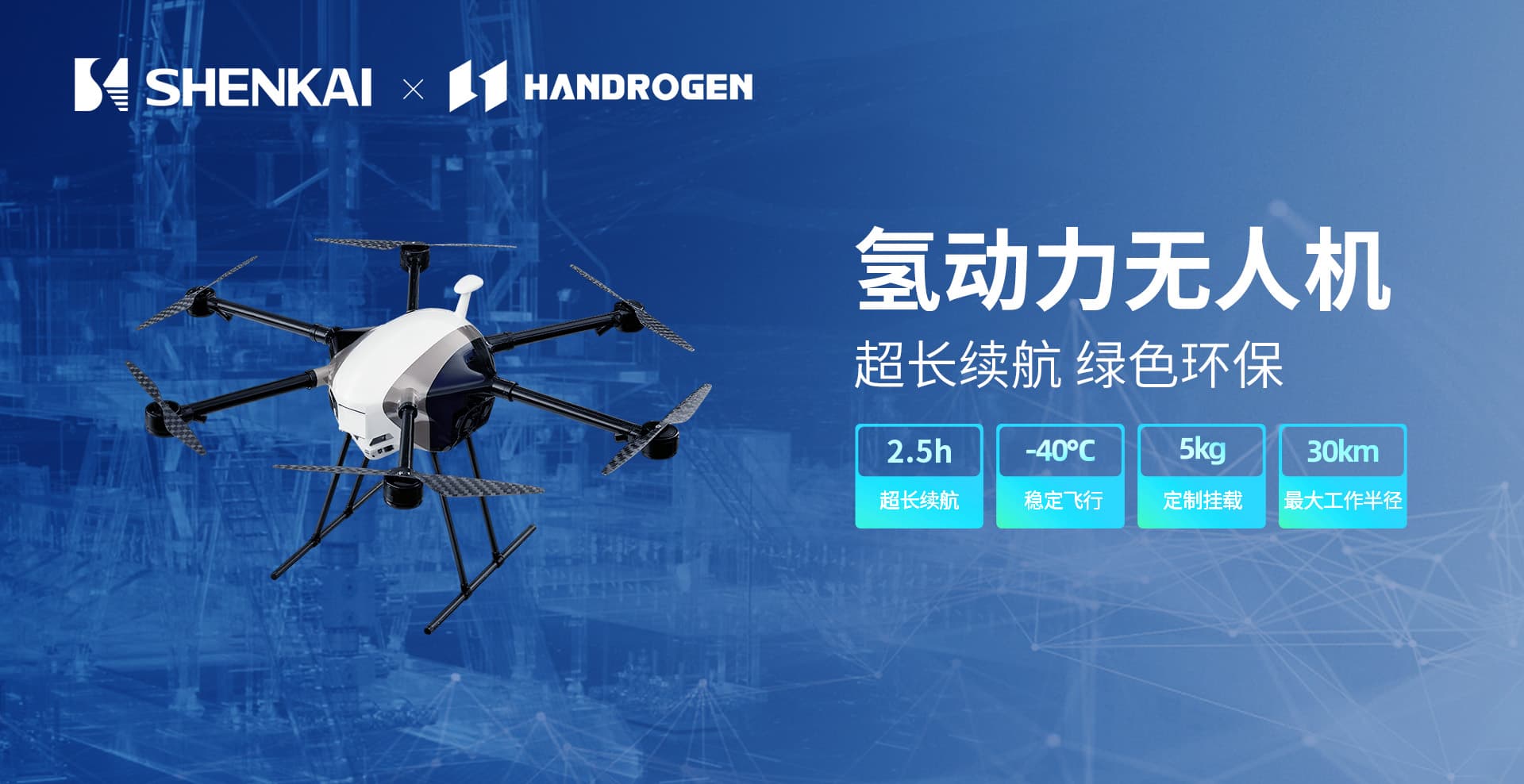 神開誠邀您相約2025阿布扎比國際石油展(圖3) 神開誠邀您相約2025阿布扎比國際石油展(圖3)